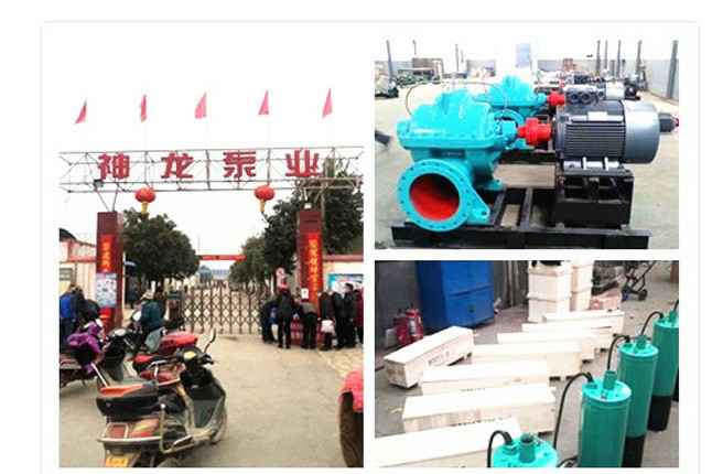 千亿官网-千亿(中国)一站式服务官网2020年3月9日潜水泵、深井泵、污水泵正式复工生产
