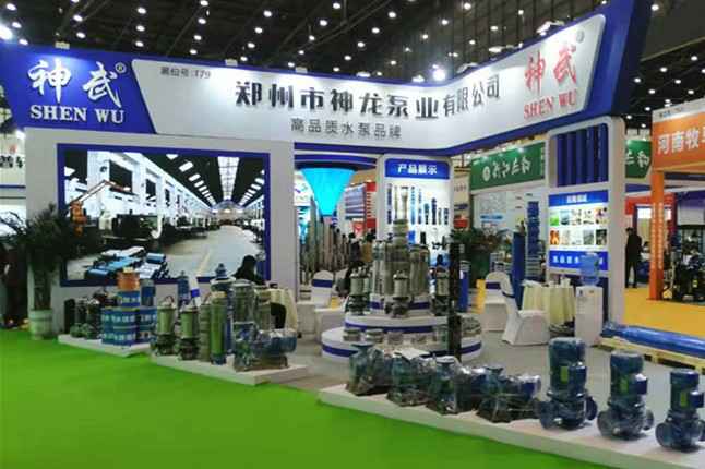 千亿官网-千亿(中国)一站式服务官网11月18日-20日郑州国际会展中心的泵与电机展