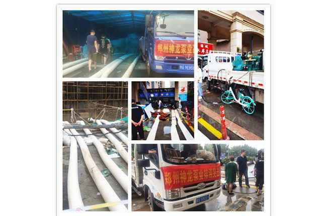 郑州市千亿官网-千亿(中国)一站式服务官网抗洪抢险小组奋战在抢险排水一线