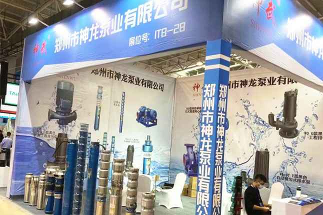 临沂国际会展中心千亿官网-千亿(中国)一站式服务官网潜水泵大放异彩